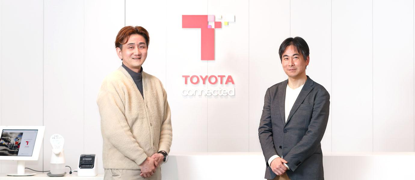 トヨタコネクティッド株式会社