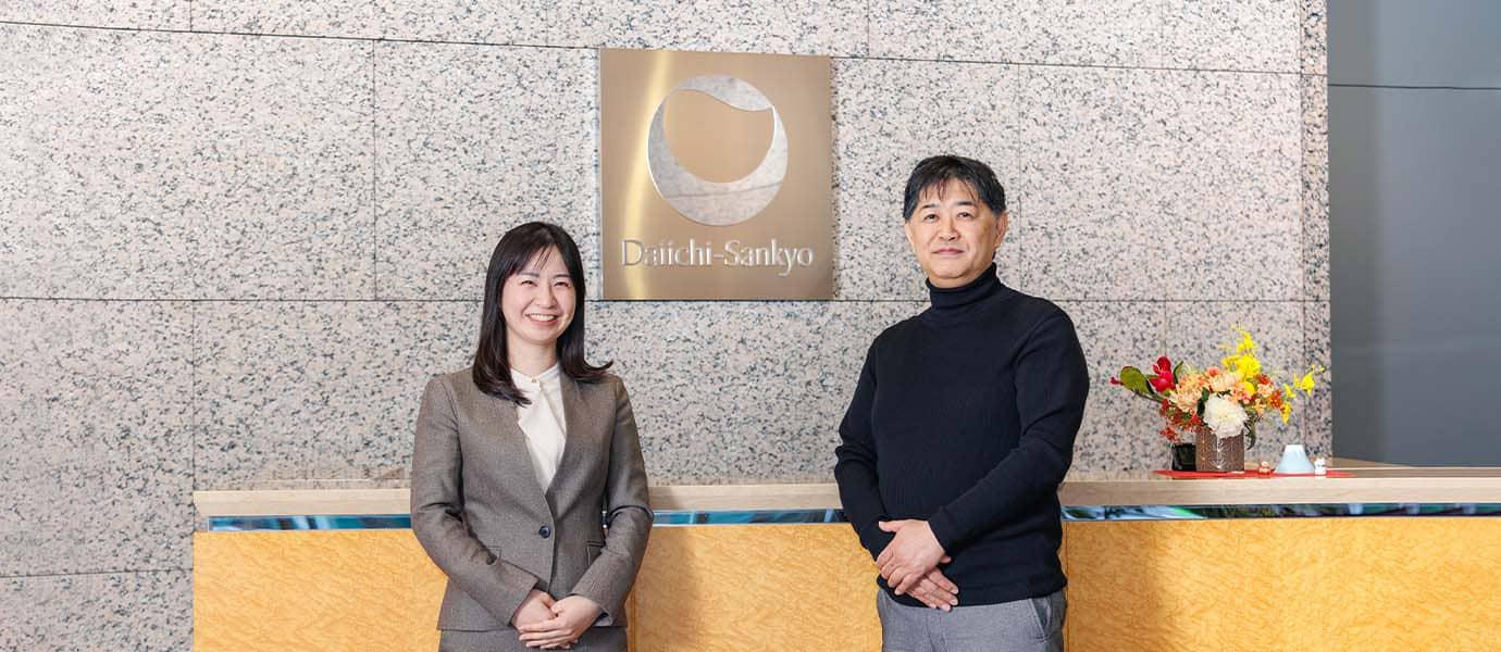 第一三共株式会社