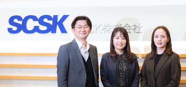SCSK株式会社