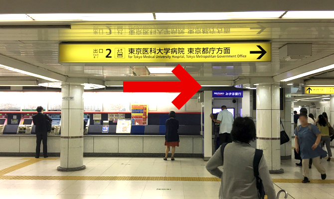 西新宿駅改札
