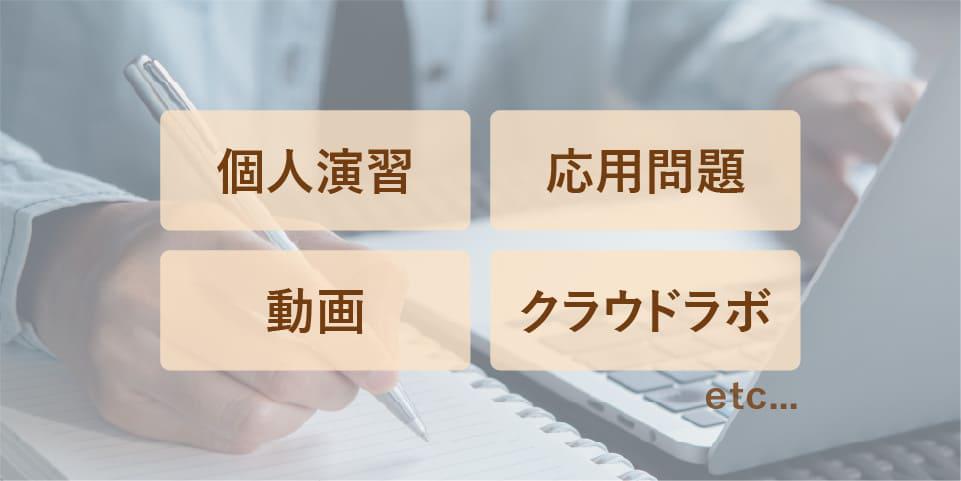 新入社員の「主体性を高める」仕組み
