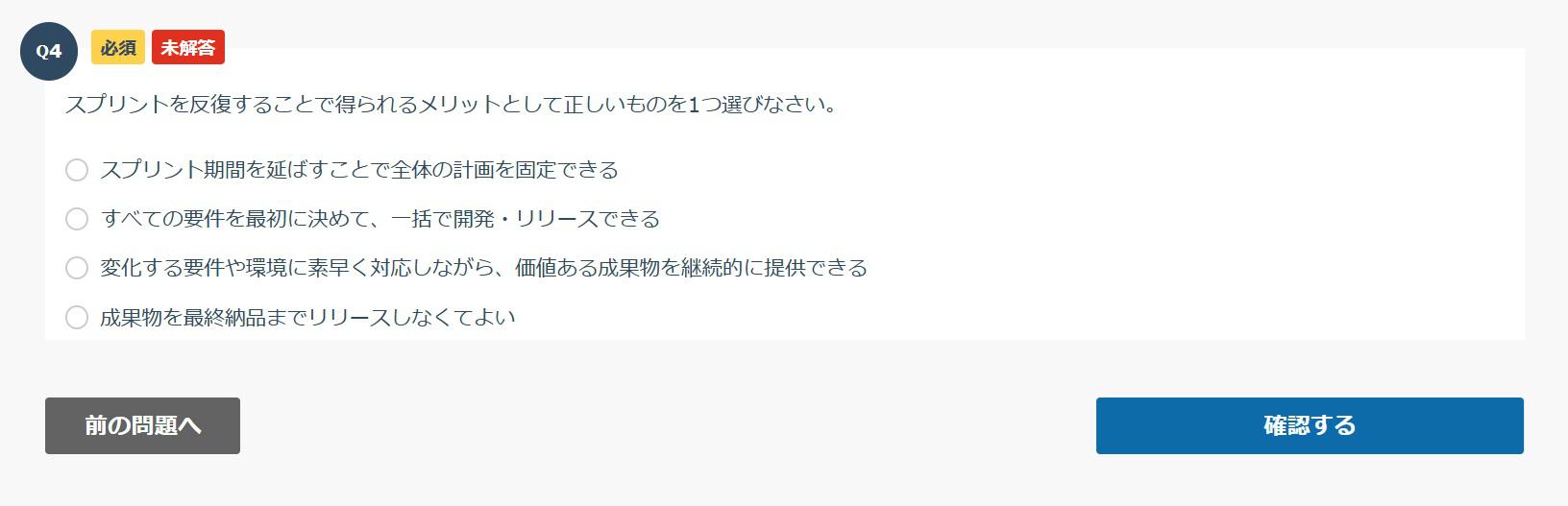 チェックテスト