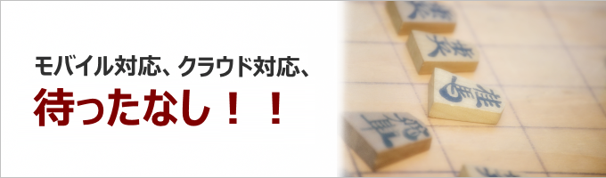 そろそろ開発スキルの『断捨離』しませんか?
